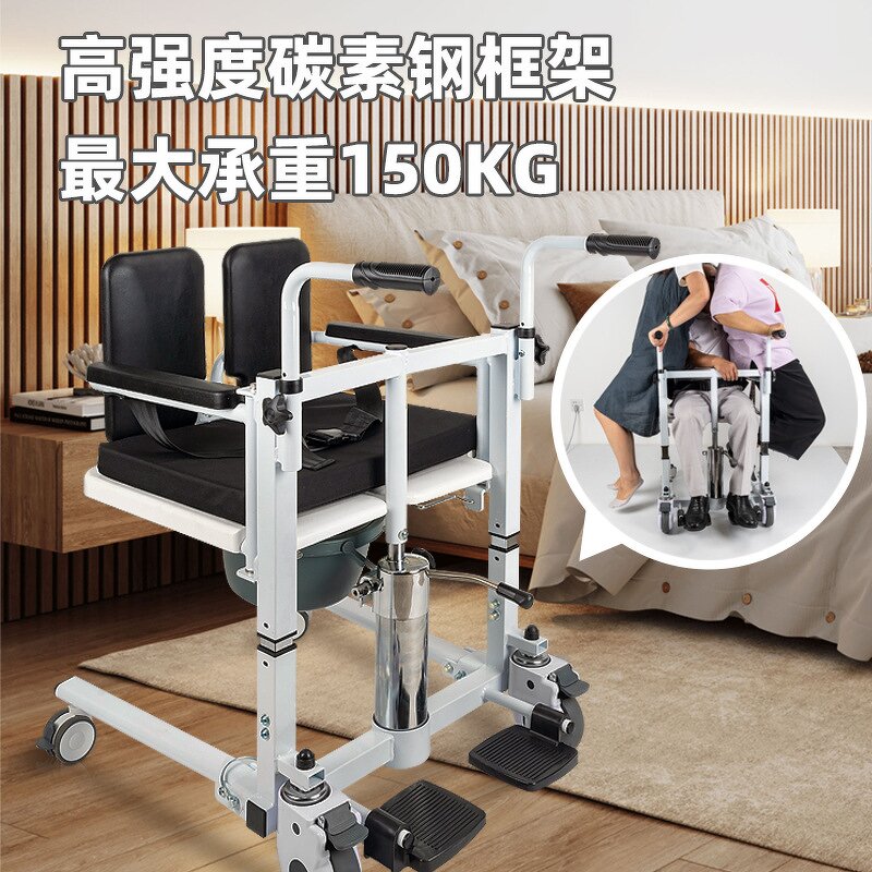 Patient Lift Manufacturer - Hydraulic Transfer Wheelchair Nursing Commode