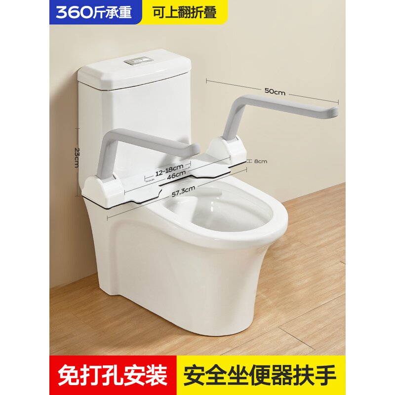 Safety Rail Manufacturer - Adjustable for Seniors Easy Installation