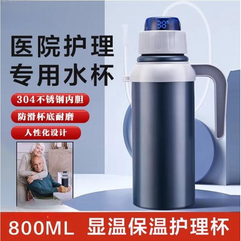 Nursing Cup Manufacturer - Thermos Straw with Anti-Choking Feature