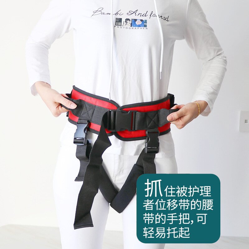Gait Belt Manufacturer - Vinyl Band Patient Safety Auxiliary Sling
