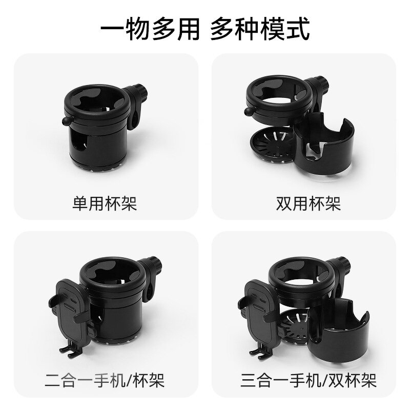 Cup Holder Manufacturer - Mobile Phone Stand for Stroller Wheelchair