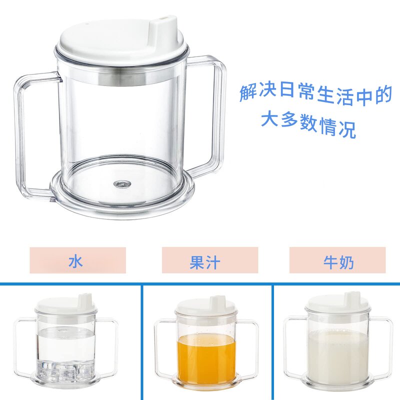 Water Cup Manufacturer - Adult Convalescent for Bedbound Patients