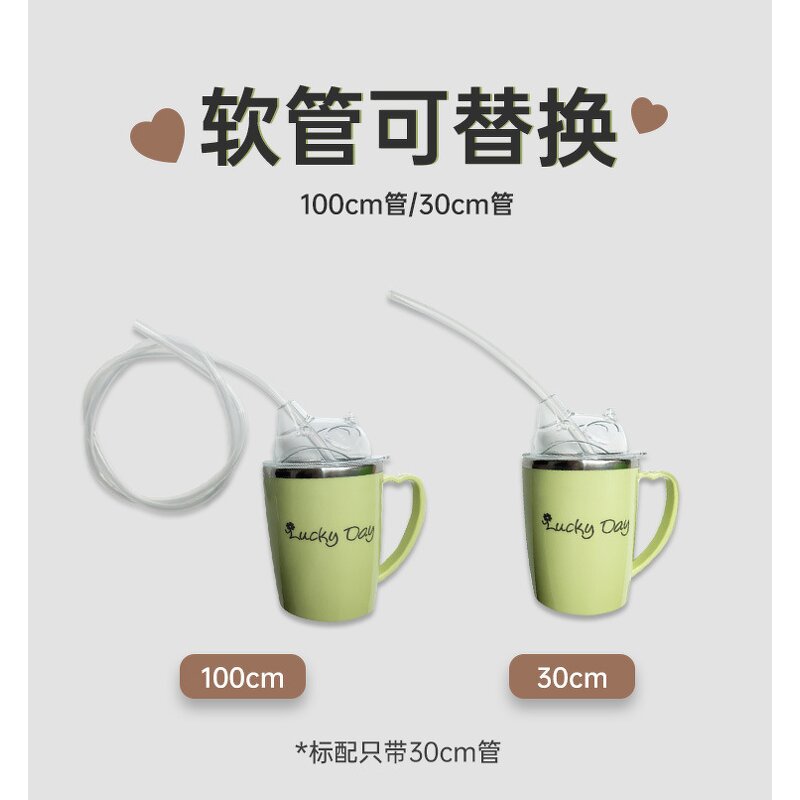 Nursing Cup Manufacturer - for Bedridden Elderly Pregnant Women