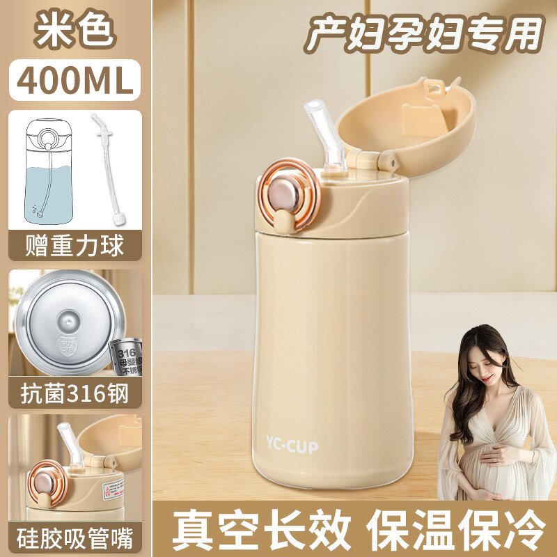 Drink Cup Manufacturer - 316 Stainless Steel Gravity Ball Anti-Choking