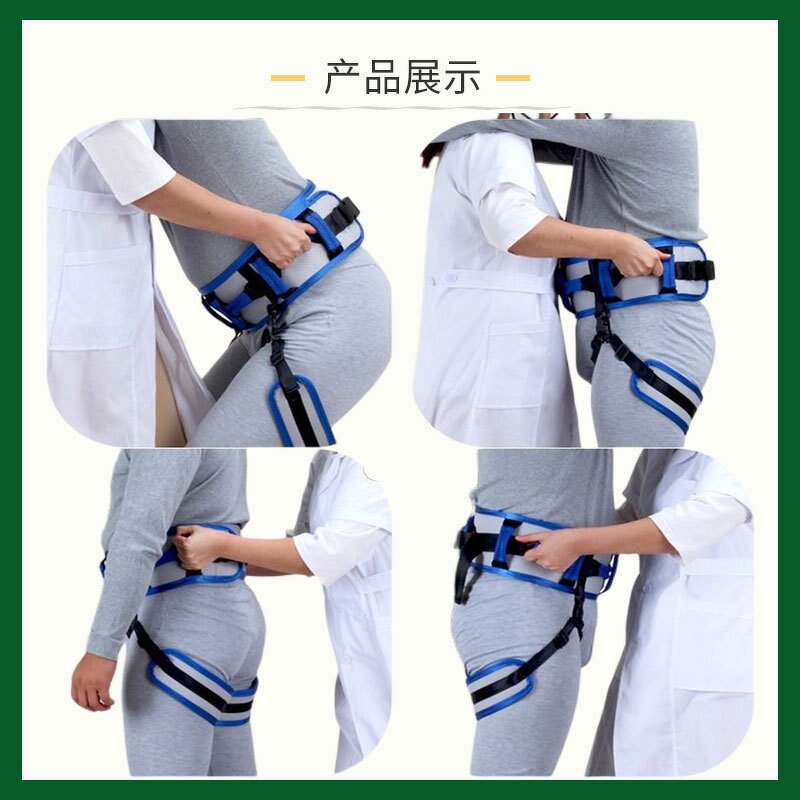 Gait Belt Manufacturer - Vinyl Patient Band Back Support Lifting