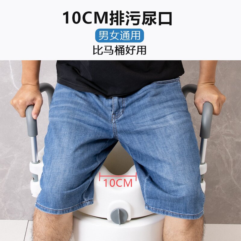 Shower Chair Manufacturer - Bathroom Safety Elevated Seat with Rails