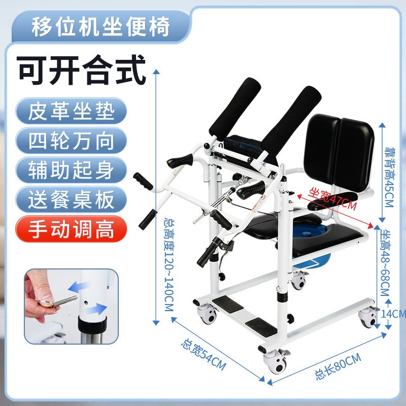 Transfer Chair Manufacturer - Folding Portable for Bedside Toilet