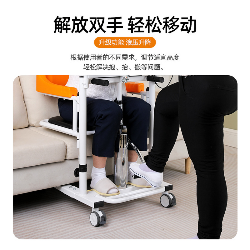 Patient Lift Manufacturer - Hydraulic Chair with 180° Split Seat Commode