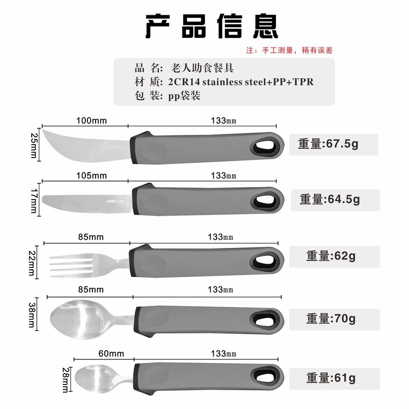 Tableware Utensils Manufacturer - Easy-to-Hold with Long Handles
