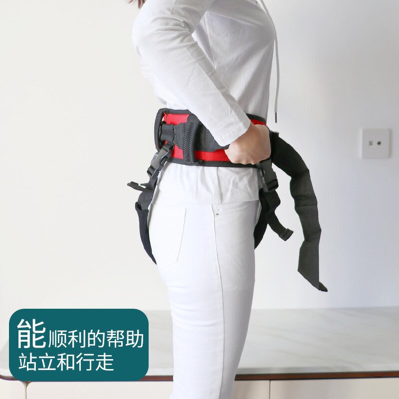 Gait Belt Manufacturer - Vinyl Band Patient Safety Auxiliary Sling