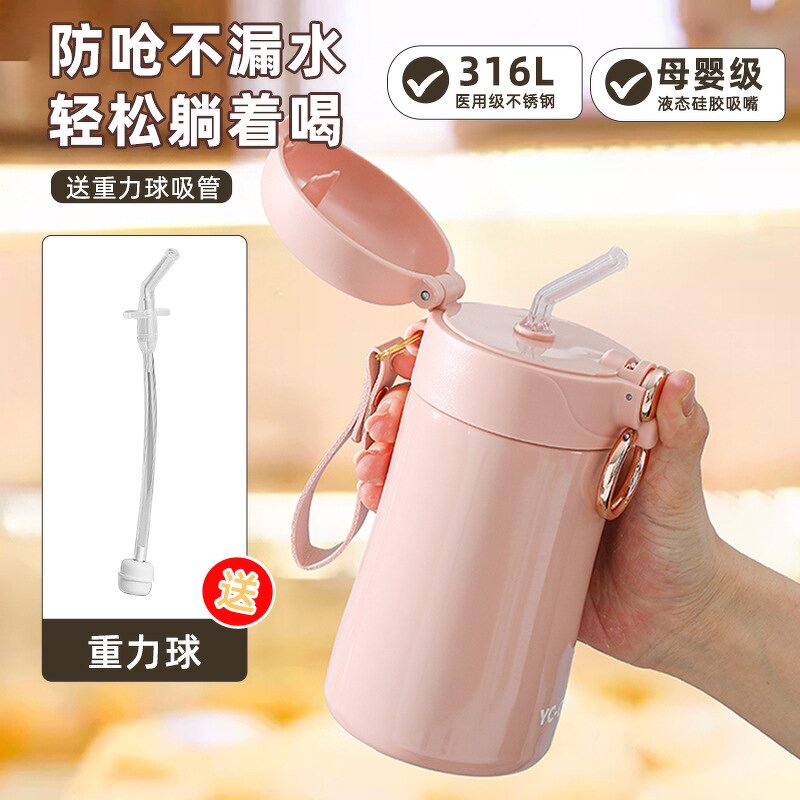 Drink Cup Manufacturer - 316 Stainless Steel Gravity Ball Anti-Choking