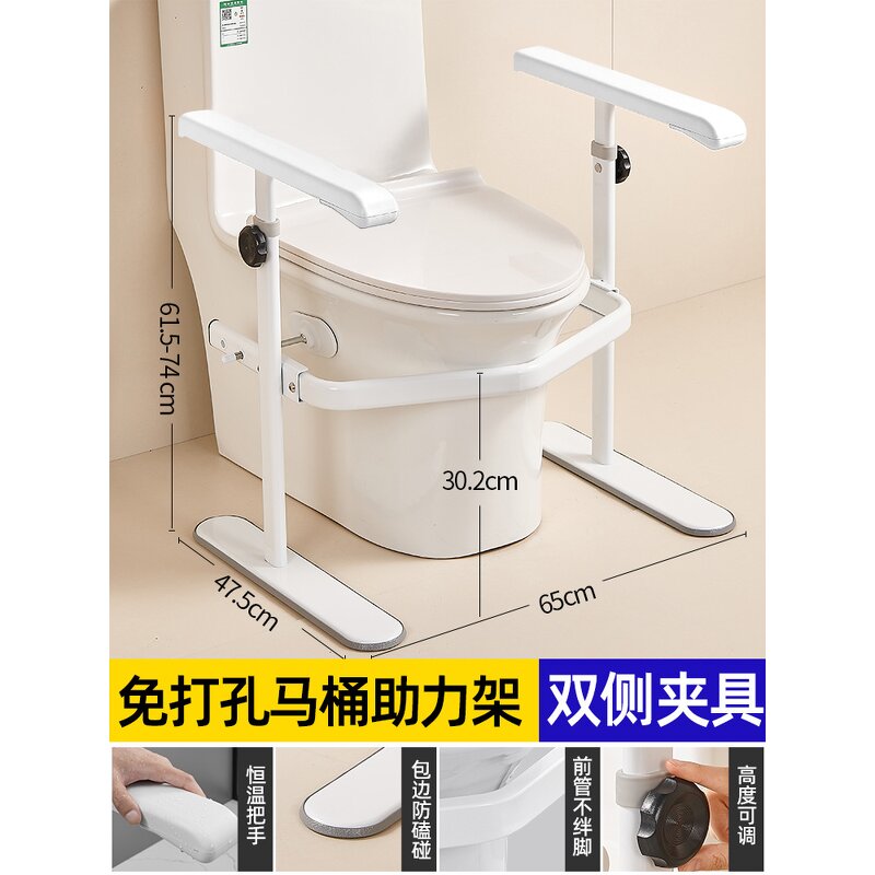 Safety Rail Manufacturer - Hot Sale Adjustable for Seniors' Bathing OEM