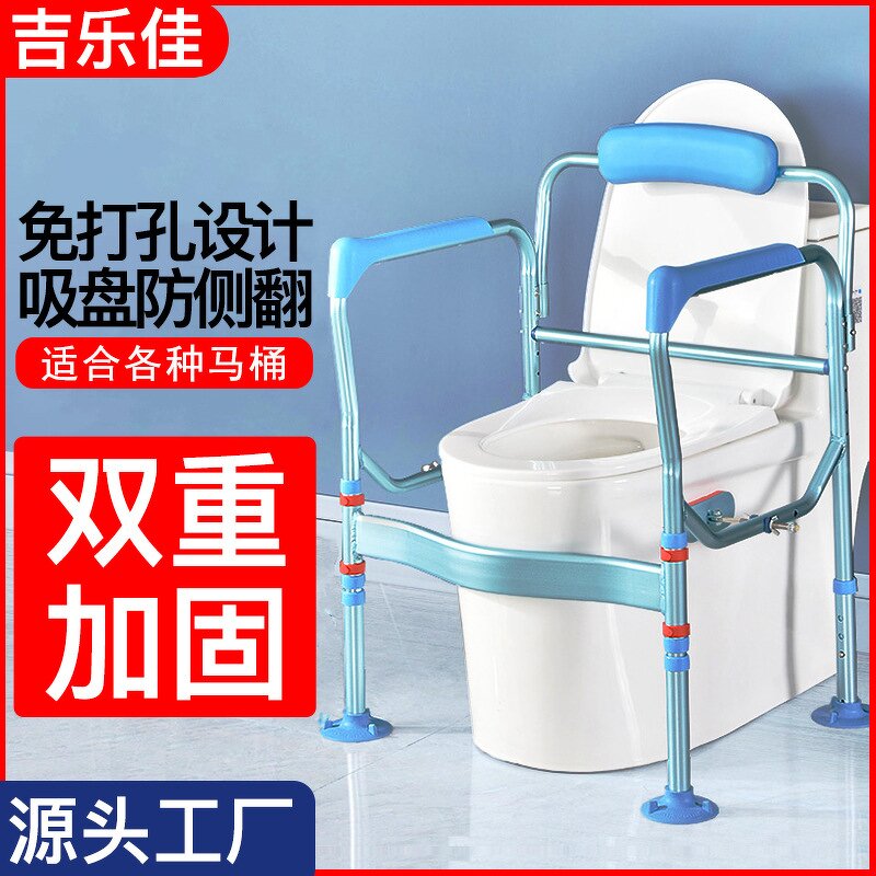 Safety Rail Manufacturer - Adjustable Frame Folding Flip up Armrest