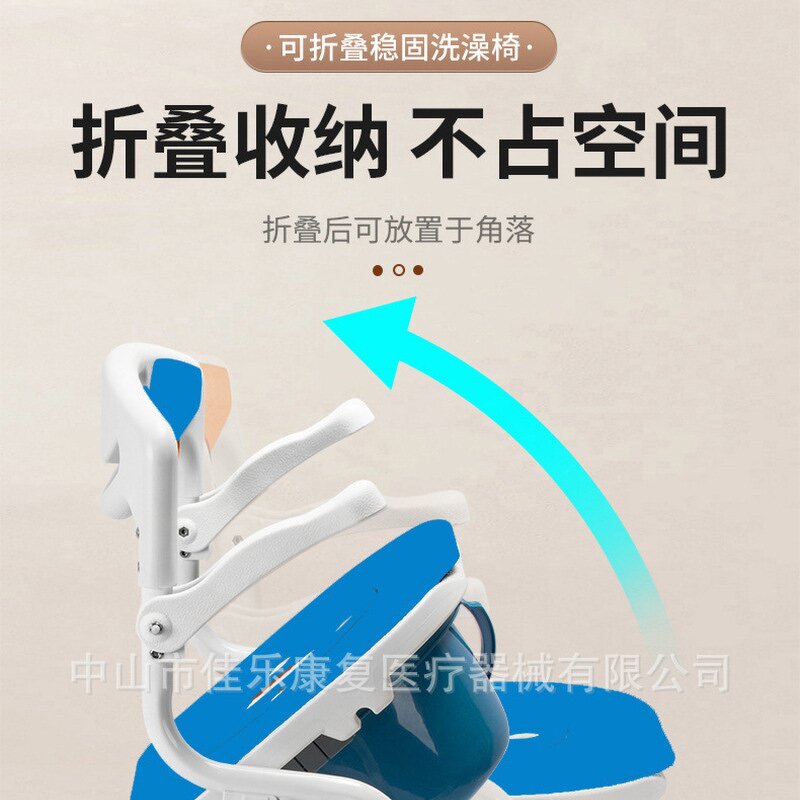 Shower Chair Manufacturer - Portable Armrest Stable for Bathtub