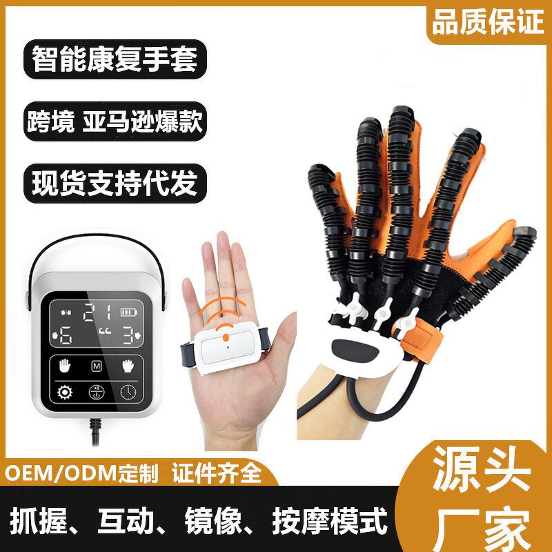Hand Rehabilitation Robot Manufacturer - Finger Exercise Machine & Massager