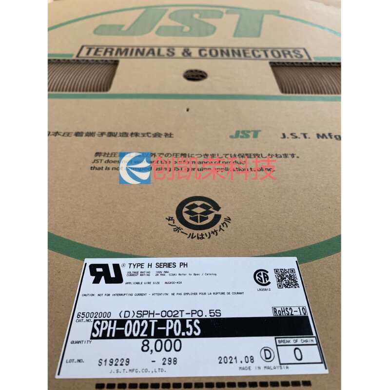 Terminal Connector - Manufacturer SPH-002T-P0.5S JST Crimp BOM Quotation
