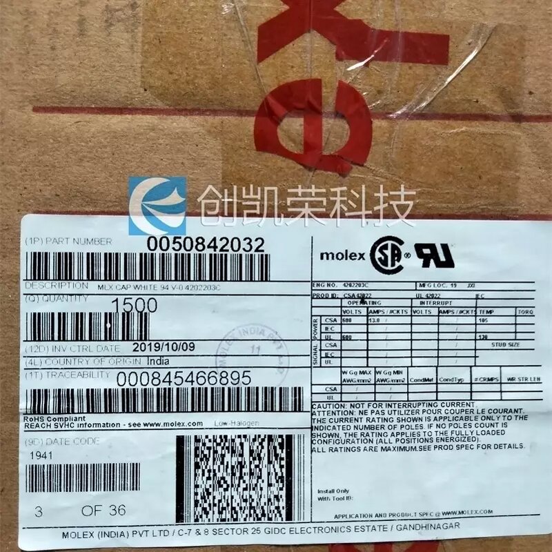 Automotive Connector - Manufacturer 5084-2032 3P White Rubber Shell MOLEX