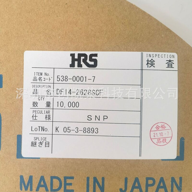 Crimp Terminal - Manufacturer DF14-2628SCF 26-28AWG Tin HRS HIROSE