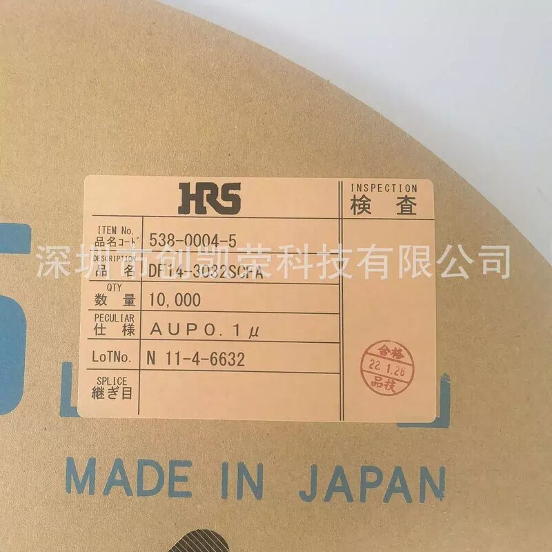 Crimp Contact - Manufacturer DF14-3032SCFA HRS Golden Plated Original