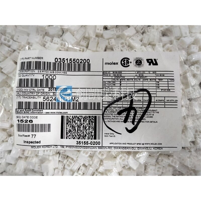 Terminal Connector - Manufacturer 35155-0200 2P Plastic Shell MOLEX