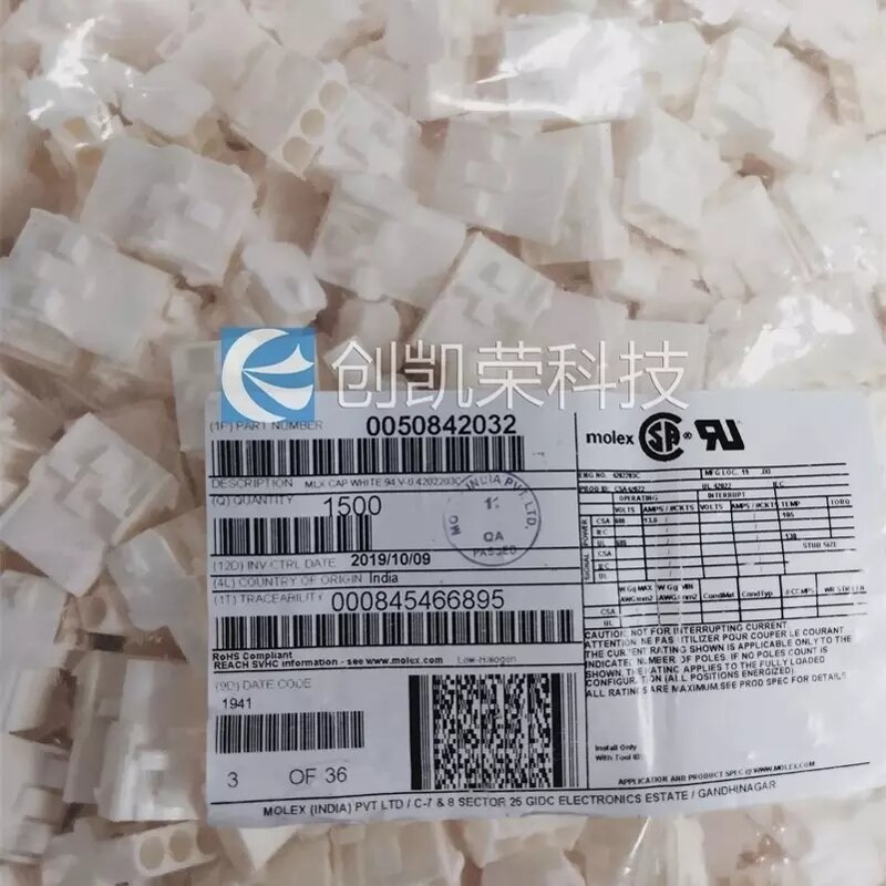 Automotive Connector - Manufacturer 5084-2032 3P White Rubber Shell MOLEX