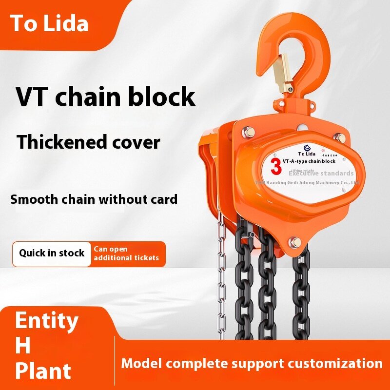 Electric Chain Hoist - Manufacturer 0.5-20Ton 230V/380V 1PH Steel Material