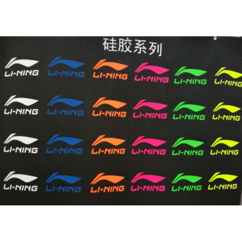 Heat Transfer Label - Manufacturer Iron-On Logo Washable Laser Cut Garment Clothing