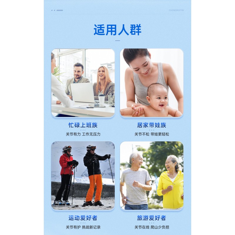 OEM Softgel for Bone Joint Health with Camellia Oil Fishbone Meal Chondroitin