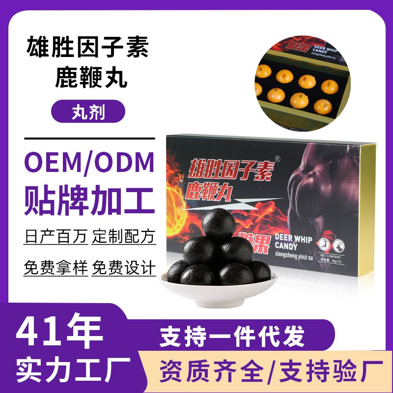 High Purity Lubi Pills for Male Adults with Oyster Peptide Ginseng Polysaccharide