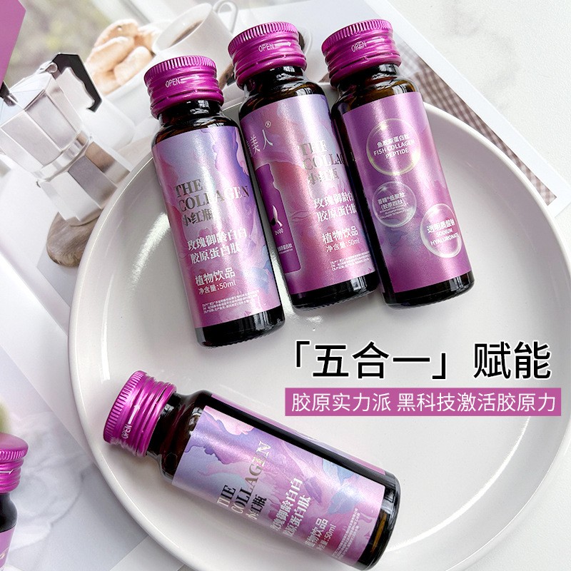Bird Nest Active Collagen Tripeptide with Hyaluronic Acid Oral Liquid Beauty