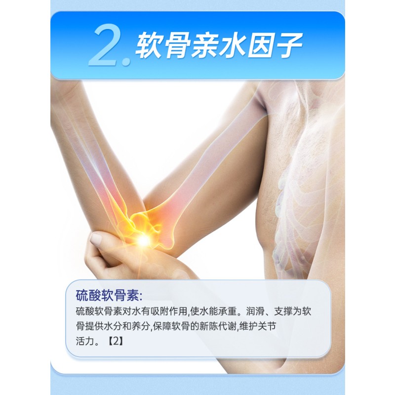 OEM Softgel for Bone Joint Health with Camellia Oil Fishbone Meal Chondroitin