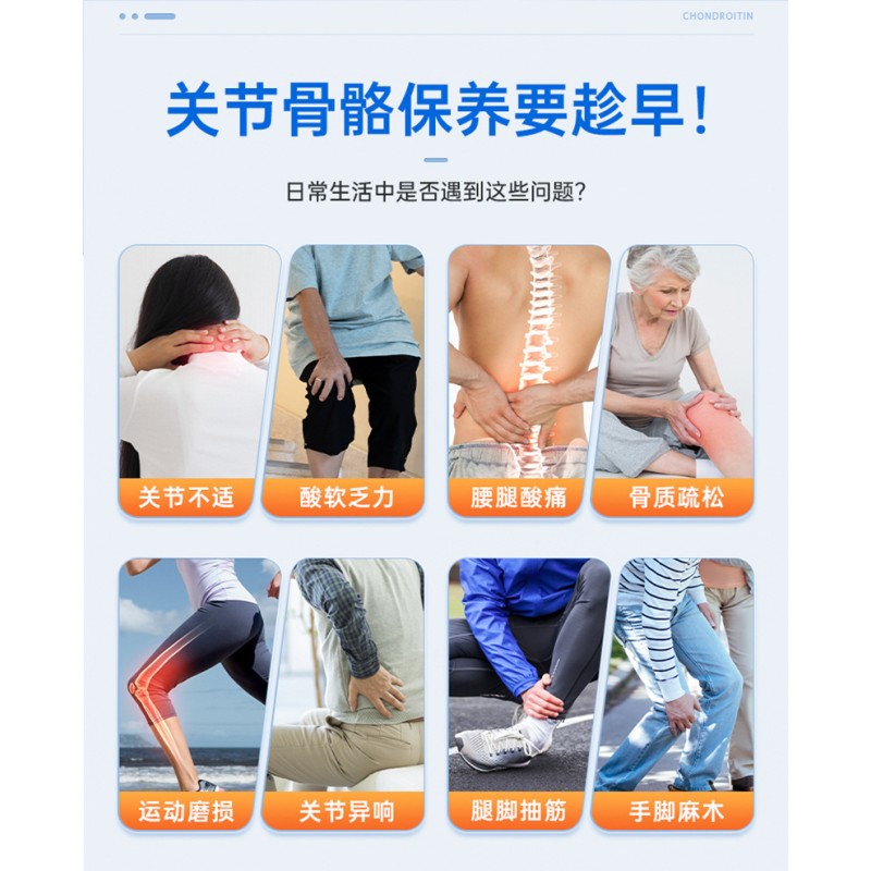 OEM Softgel for Bone Joint Health with Camellia Oil Fishbone Meal Chondroitin