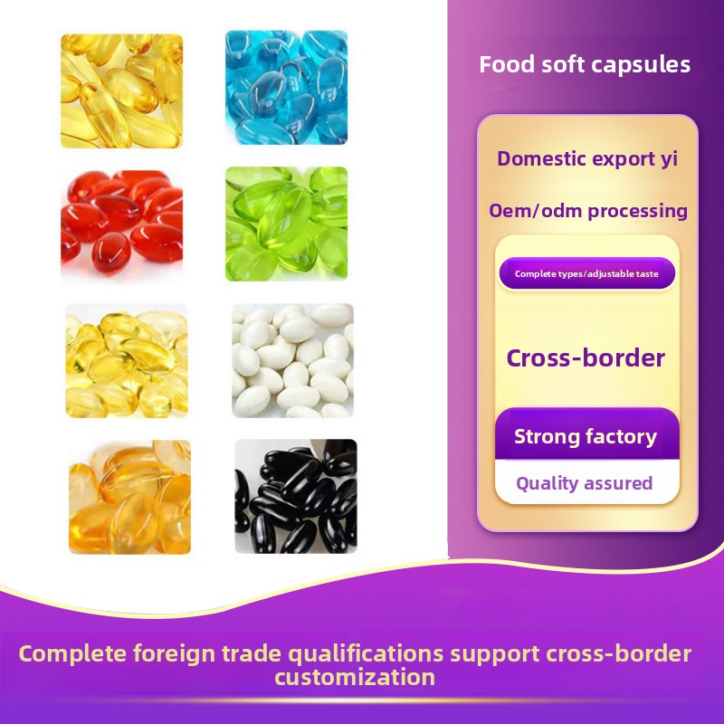 OEM Cross Border Antioxidant Health Supplements Vitamin C Soft Capsule Grape Seed
