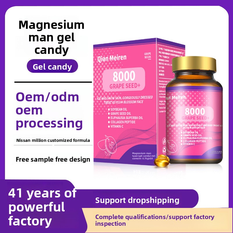 Cross-Border Grape Seed Soft Capsule Candy with Vitamin C Collagen Gel Antioxidant