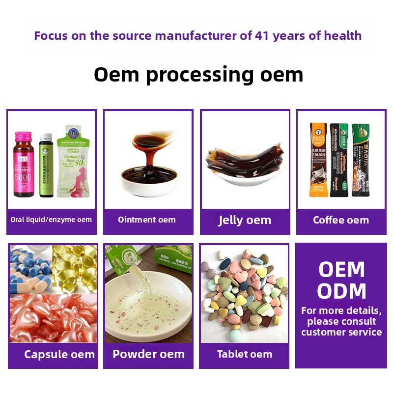 Gold Coast Antioxidant Soft Capsule Perilla Seed Oil Cross-Border Collagen Gel