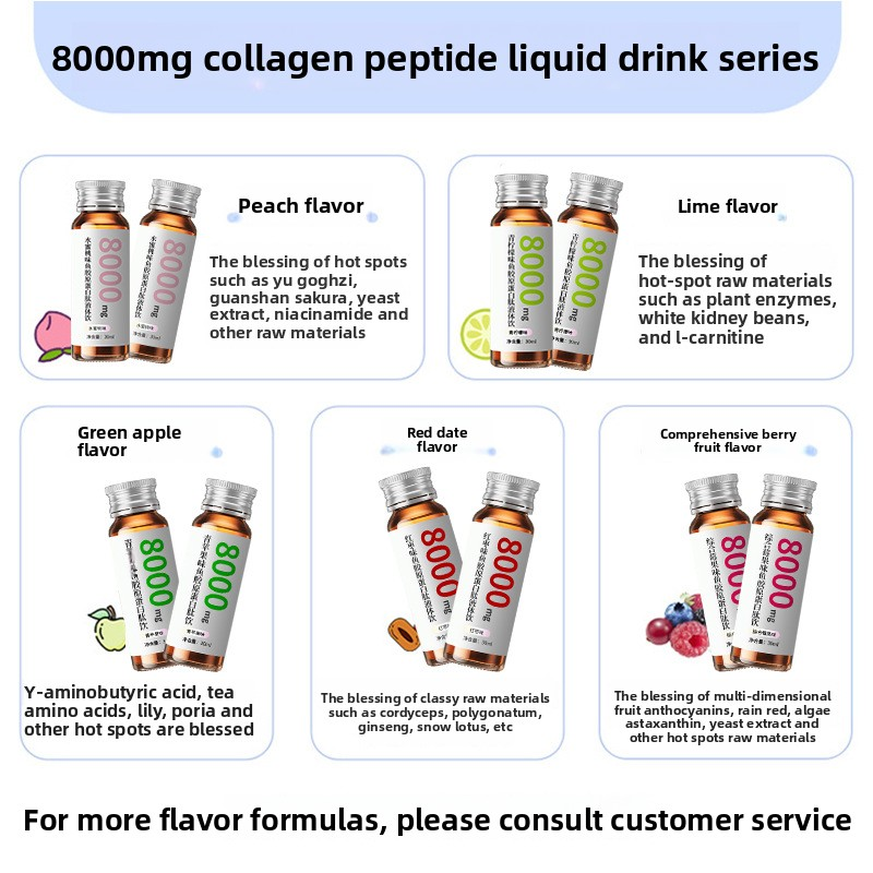 Customized Anti-Aging Sugar White Drink with Bird Nest Collagen Peptide PQQ