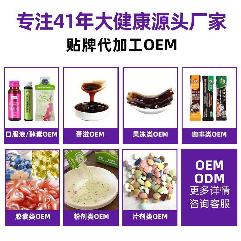 High Purity Lubi Pills for Male Adults with Oyster Peptide Ginseng Polysaccharide