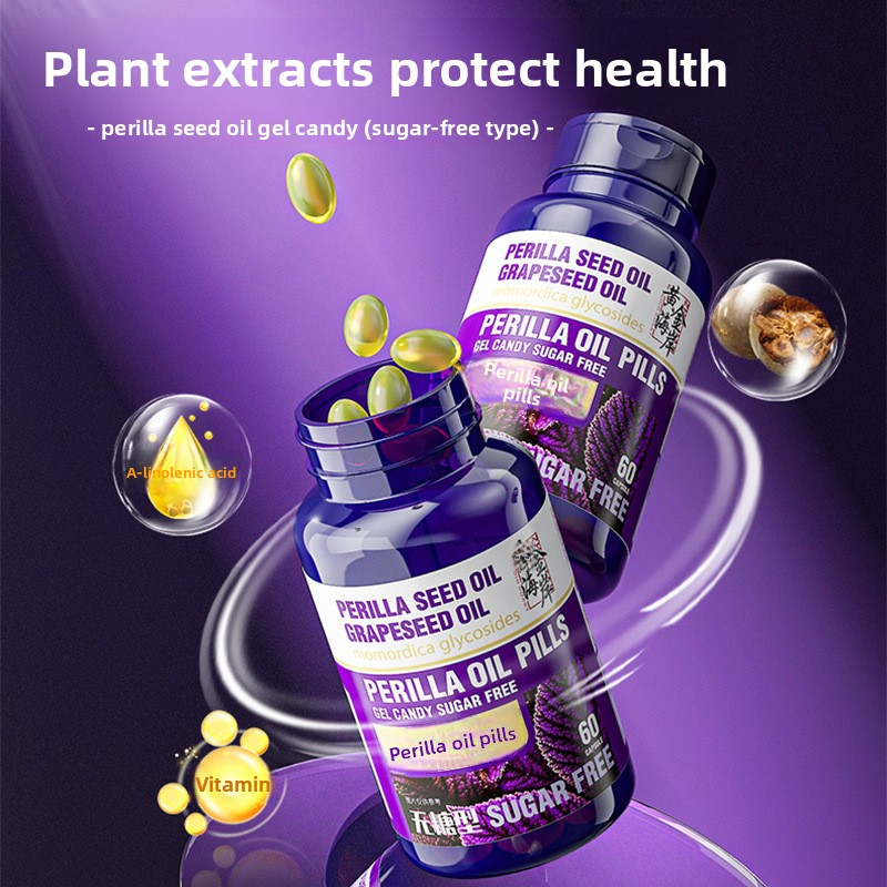 Gold Coast Antioxidant Soft Capsule Perilla Seed Oil Cross-Border Collagen Gel