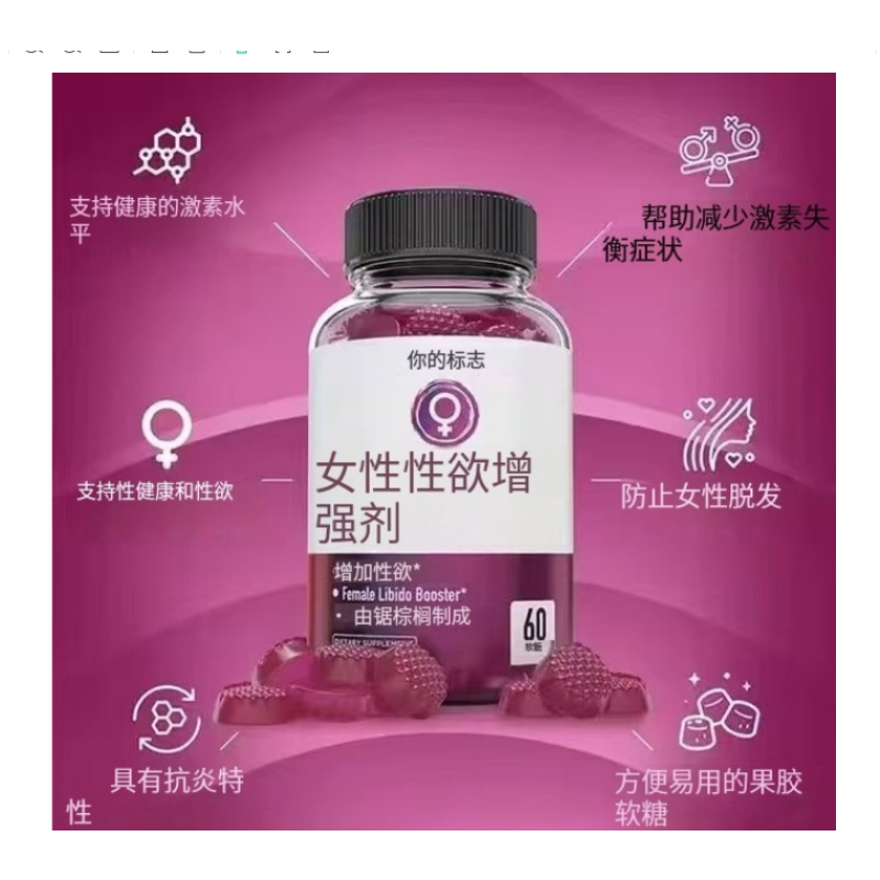 OEM Hot Selling Probiotics Capsules Premium Quality Women Healthy Supplements