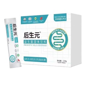 Private Brand Prebiotic Powder Supplements for Intestinal Health Immunity