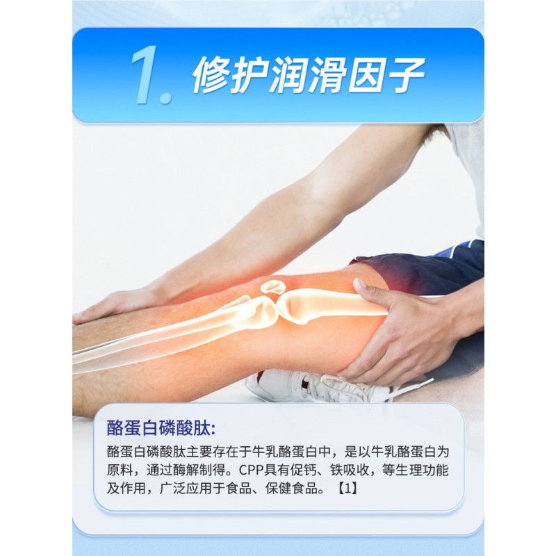 OEM Softgel for Bone Joint Health with Camellia Oil Fishbone Meal Chondroitin