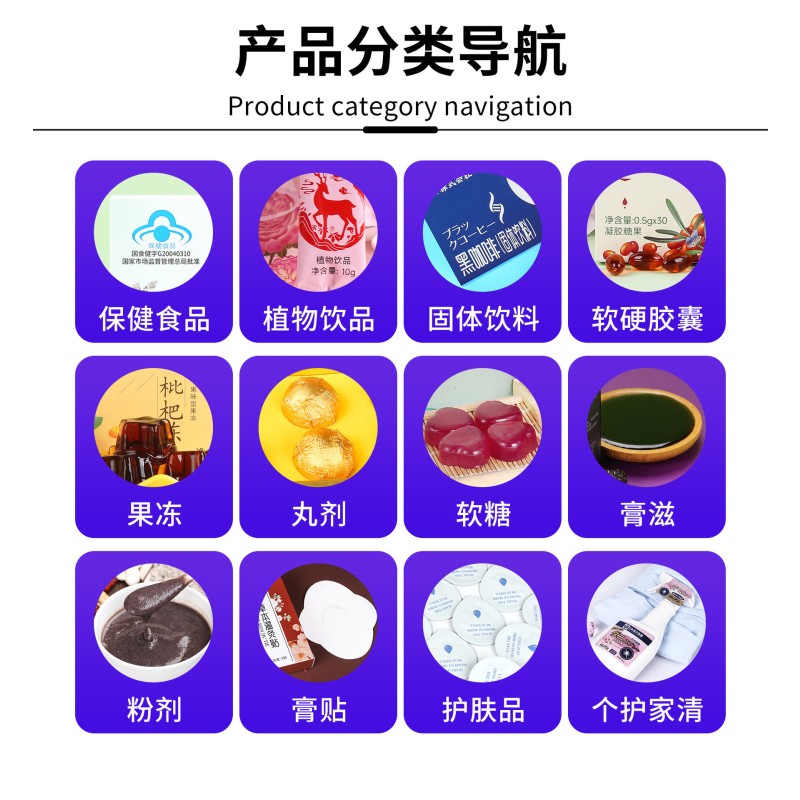 High Purity Lubi Pills for Male Adults with Oyster Peptide Ginseng Polysaccharide