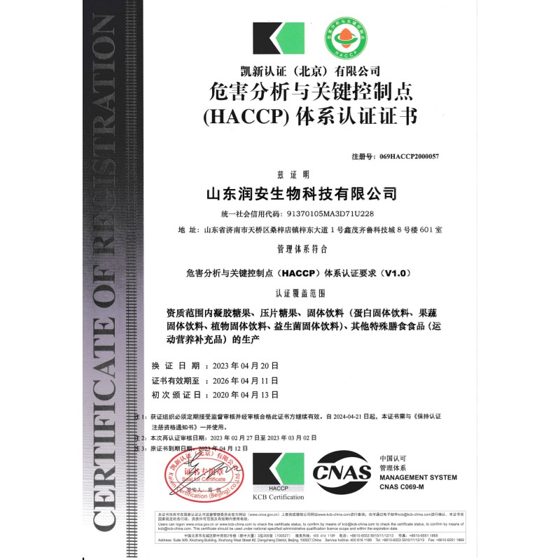 Factory Wholesale Maca Softgel Capsules for Women Breast Enhancement Butt Hips