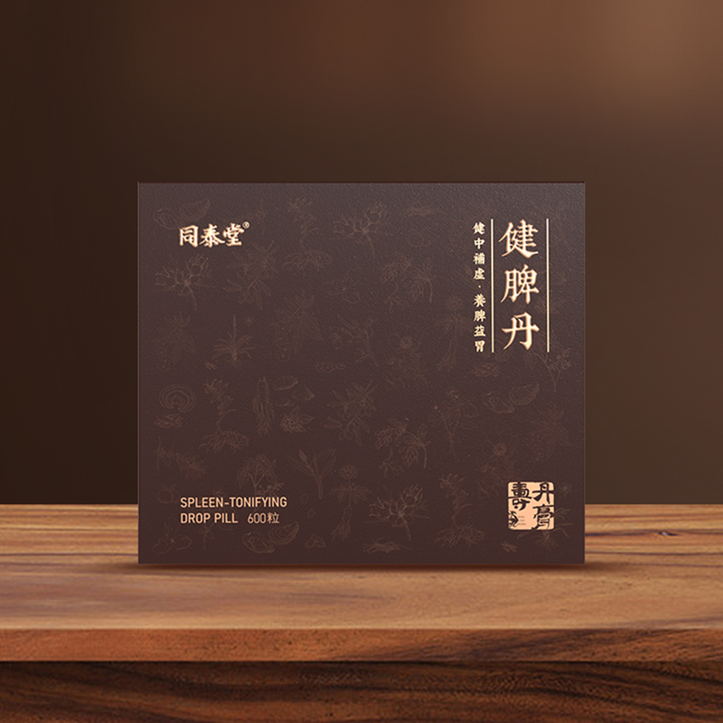 Spleen Stomach Pills - Manufacturer Herbal Immunity Enhance Sub-healthy People