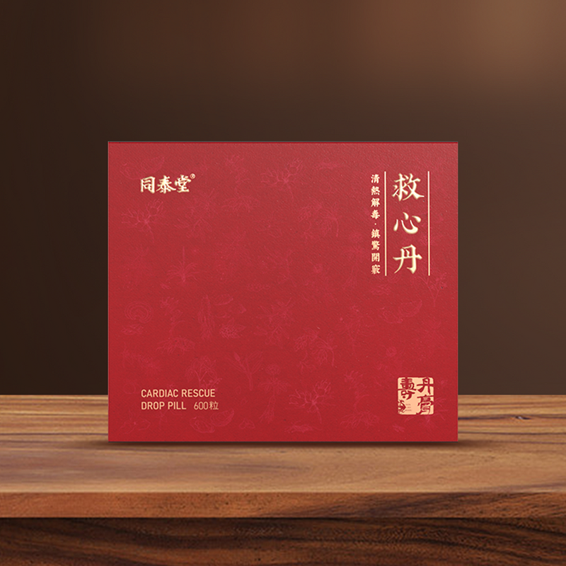 Heart Health Pills - Manufacturer OEM ODM Vascular Garbage Middle-aged Elderly