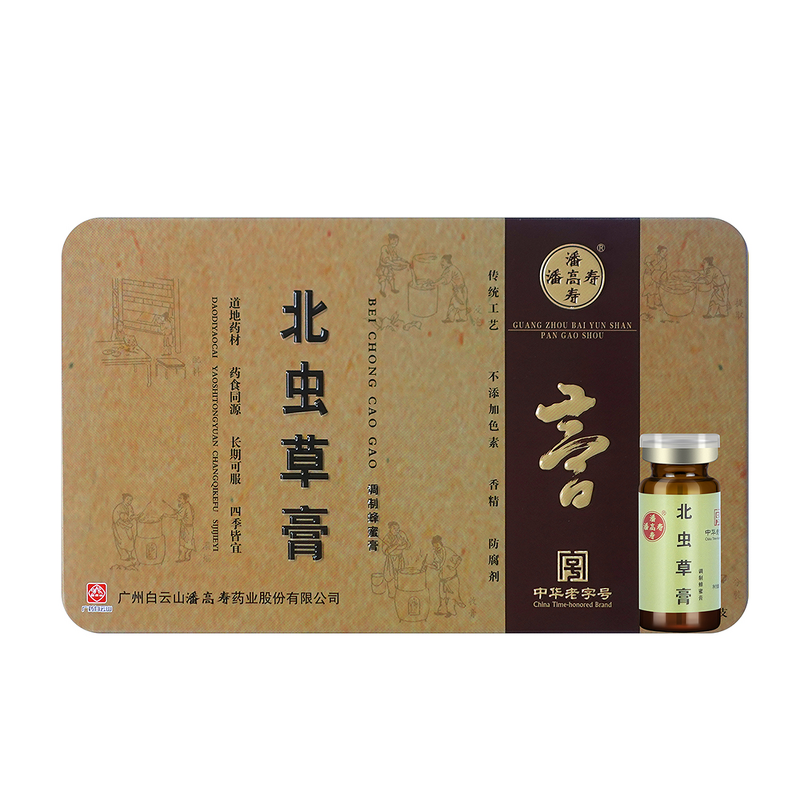 Cordyceps Oral Liquid - Manufacturer Tianyuan Relieve Back Waist Pain Herbal