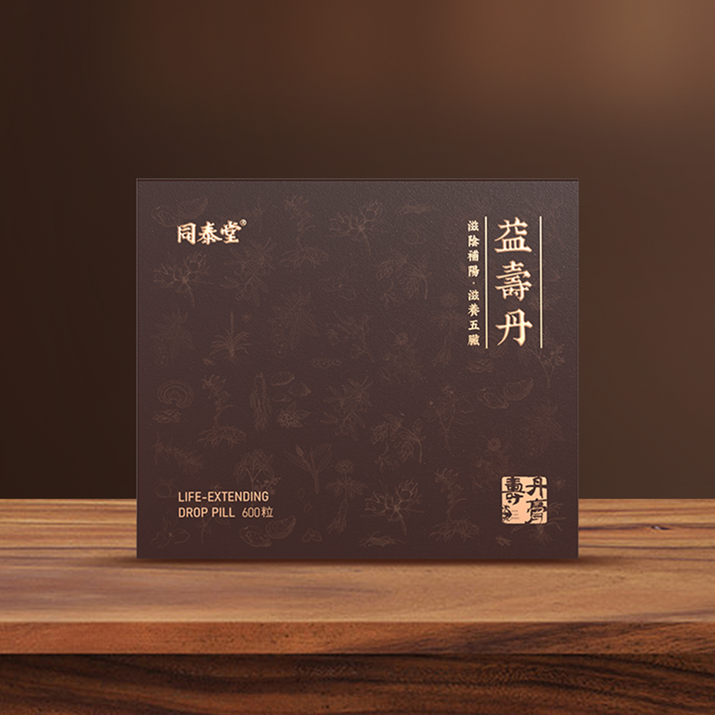 Anti-aging Pills - Manufacturer Natural Herbal Ganoderma Oyster Immunity Energy