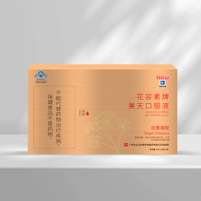 Hua Rong Su Oral Liquid - Manufacturer Tianyuan Remove Chloasma Herbal Supplement