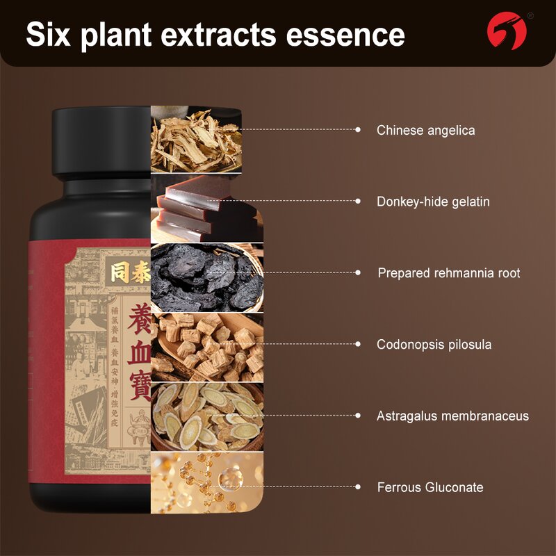 Buqi Capsules - Manufacturer Herbal Female Health Blood Sleep Anti-aging