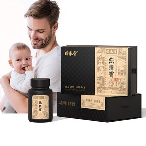 Male Fertility Capsules - Manufacturer Effective Herbs Sperm Quality Booster